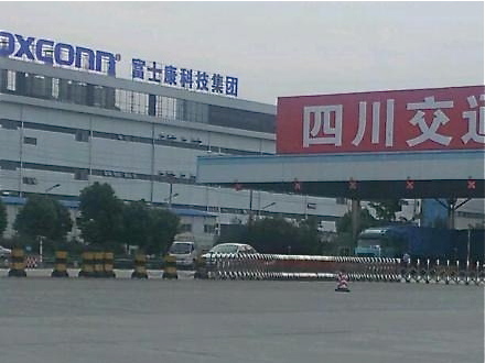 1207181034371922 Foxconn factory