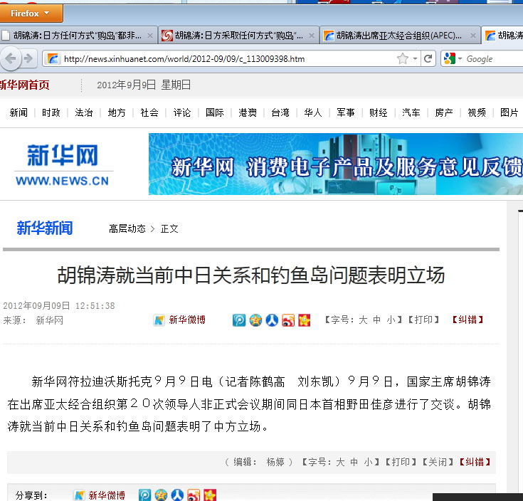 1209090817542343 Epoch Times Photo