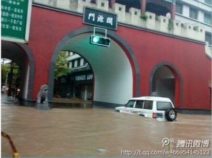 Epoch Times Photo