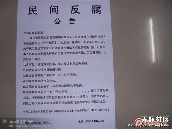 Epoch Times Photo