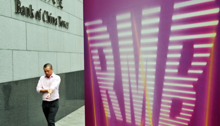 PBOC Intervention Fails to Halt RMB Decline - Vimarsana News