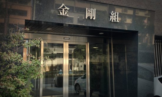 Oldest Continuously Operating Company Survives 1,400 Years Before Crash