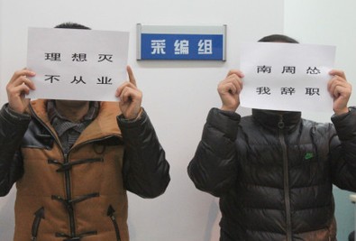 Epoch Times Photo
