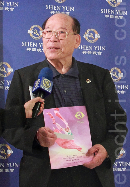 Formosa TV Chairman Tien Tsai-ting highly praises Shen Yun