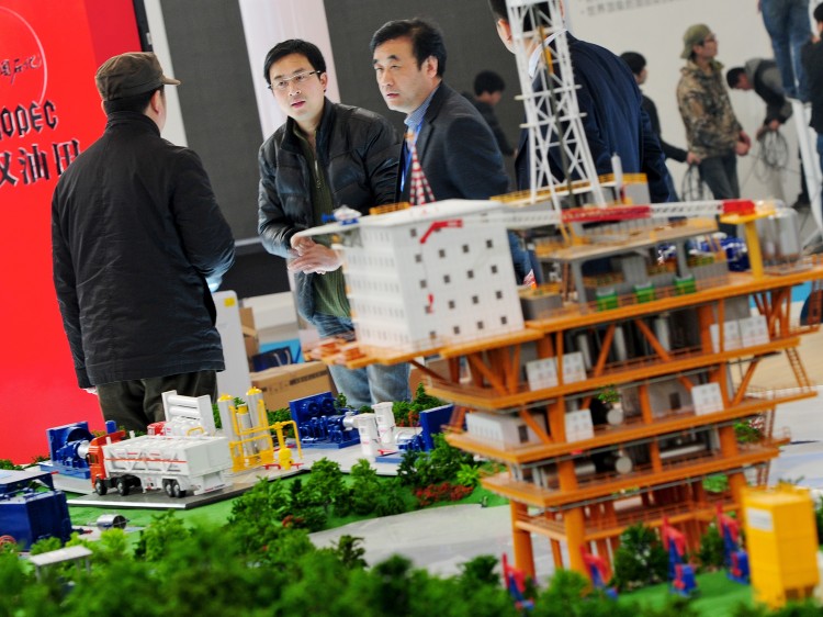 an oil and petroleum exploration exhibition in Beijing