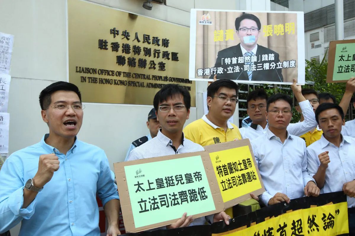 The members of Neo Democrats protest against Zhang Xiaoming, director of the Liaison Office, for his remark that the Chief Executive is superior to the executive, legislative and judicial branches of the SAR government and asked him to apologise in front of Liaison Office on Sept. 15, 2015. (Epoch Times)