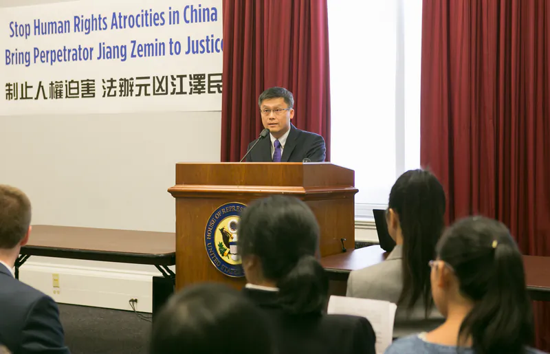 Frank Lee, spokesperson for Falun Dafa Association in Washington, D.C., speaks at a press conference on Capitol Hill on Sept. 15. (Lisa Fan/ Epoch Times)
