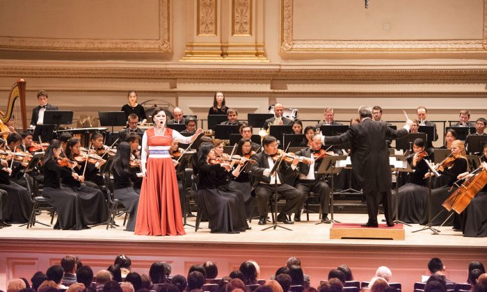 A New Sound at Carnegie Hall