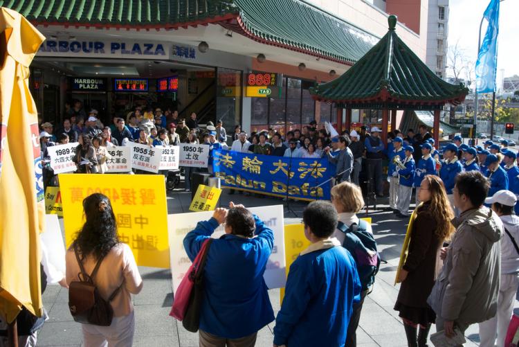 A rally in Sydney to celebrate the millions of people withdrawing from the Chinese Communist Party (CCP). (The Epoch Times) A rally in Sydney to celebrate the millions of people withdrawing from the Chinese Communist Party (CCP). (The Epoch Times)