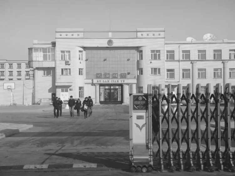 File photo of Hulan Prison in Heilongjiang Province, China. (Clearwisdom.net )