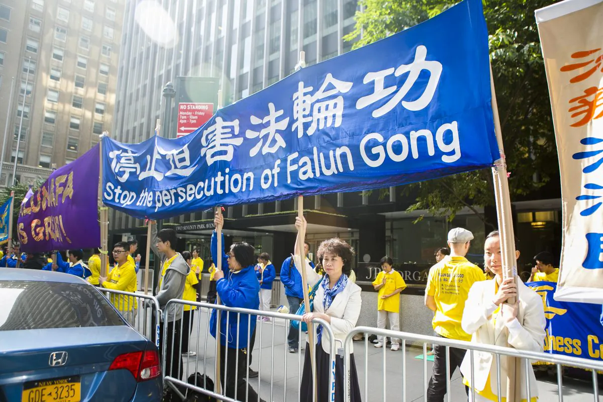 Practitioners of the spiritual discipline Falun Gong call for an end to the persecution of the practice in China, in front of the Waldorf Astoria in New York where Chinese Communist Party leader Xi Jinping is staying, on Sept. 26, 2015. (Samira Bouaou/Epoch Times)