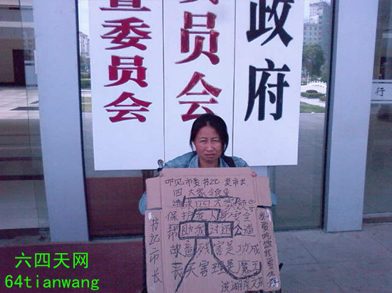 Zhang Wenfang Zhang Wenfang