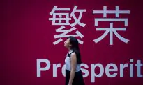 Forest Fire Cover-Up in China During Lunar New Year to Create Illusion of Prosperity