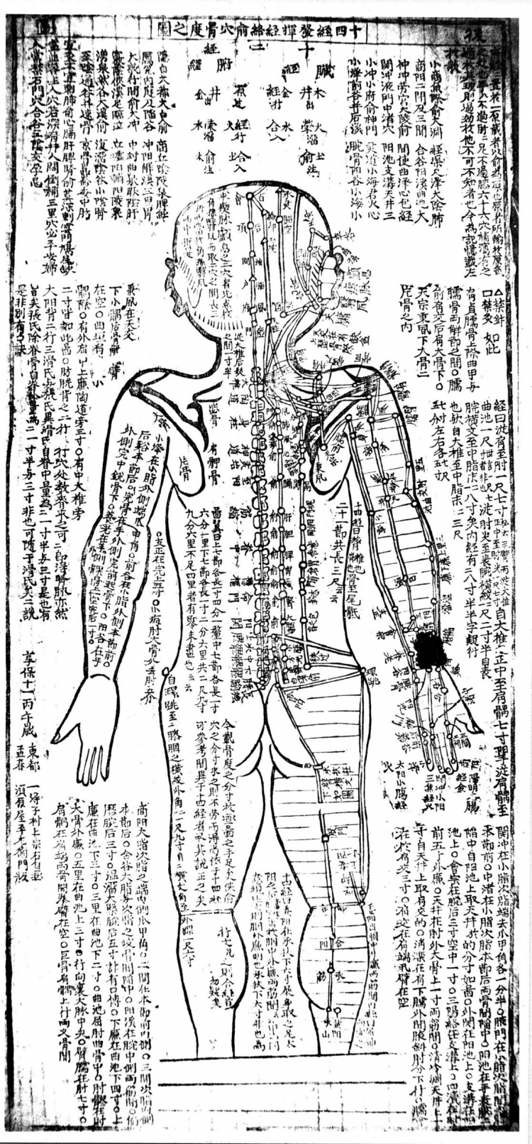Some suggest that in addition to our physical form, we also possess an unseen energetic body. This might help explain the phenomenon of phantom limb syndrome. Photos.com (Photos.com) Some suggest that in addition to our physical form, we also possess an unseen energetic body. This might help explain the phenomenon of phantom limb syndrome. Photos.com (Photos.com)