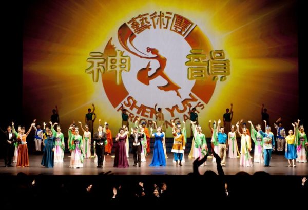 Shen Yun Performing Arts' curtain call at Lincoln Center’s David H. Koch Theater.