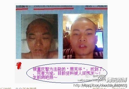 460 Epoch Times Photo