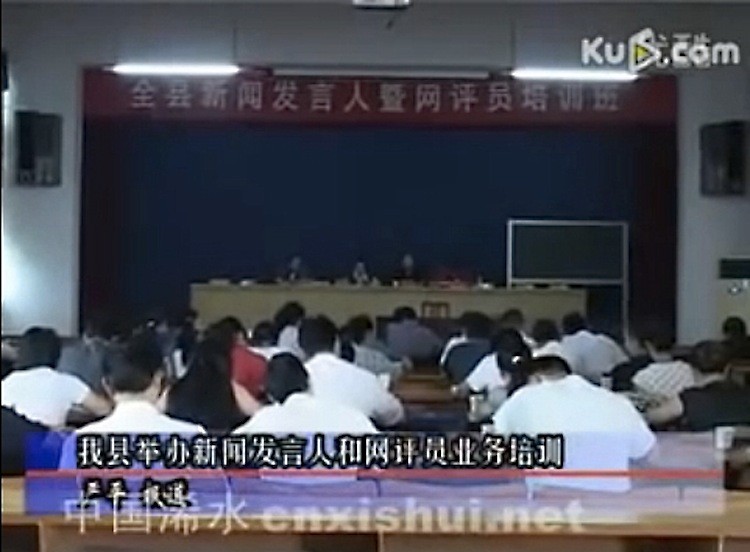 A TV broadcast in mainland China unexpectedly revealed how the Propaganda Department trains Internet commentators to shape public opinion. (TV screen shot/Epoch Times) A TV broadcast in mainland China unexpectedly revealed how the Propaganda Department trains Internet commentators to shape public opinion. (TV screen shot/Epoch Times)