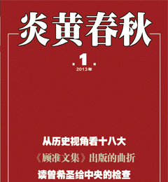 Epoch Times Photo