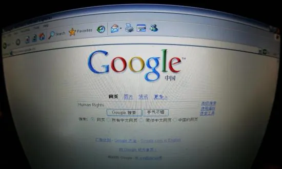 CCP Members in China’s Luoyang City Under Heightened Scrutiny: Leaked Document