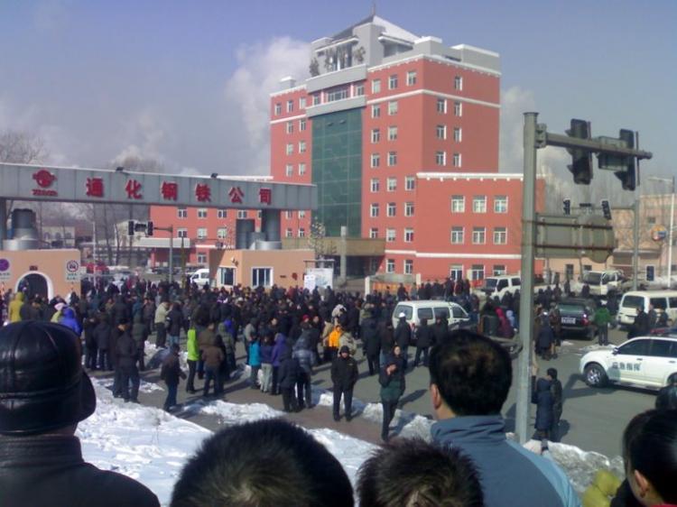 Workers outside the Tonghua factory in Jilin Province, in unrelated protests about pay cuts in March, 2009. (Blogger photo)