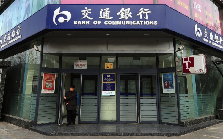 A man steps out of a branch of Bank of C View of a branch of the Bank of Communications in Beijing this past March. China's Bank of Communications is the nation's fifth largest lender. In China, over 90 percent of all banking assets are still owned directly or indirectly by the Chinese regime, leading to a drag on growth compared to the global banking sector. (MARK RALSTON/AFP/Getty Images)