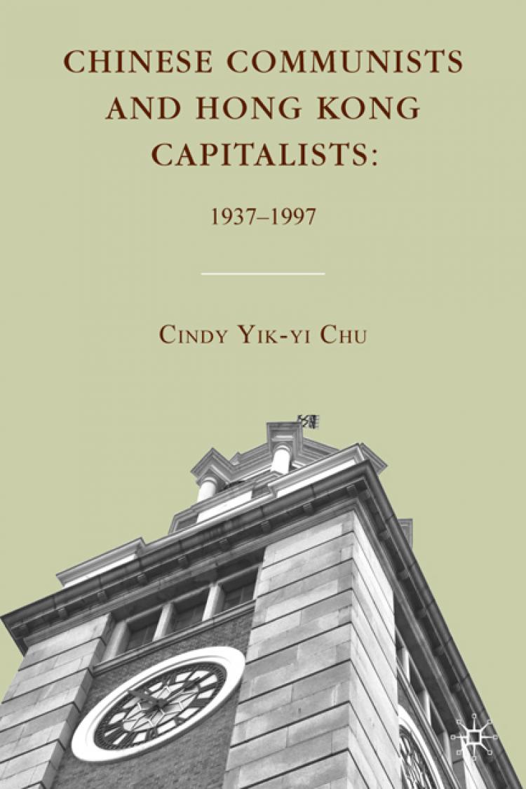 Cover of 'Chinese Communists and Hong Kong Capitalists' by Cindy Yik-yi Chu. (Macmillan Publishers)