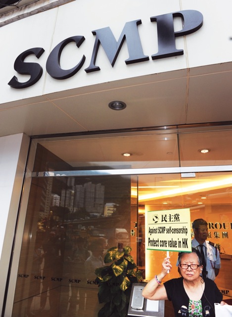 A1_146623420 the offices of South China Morning Post (SCMP)