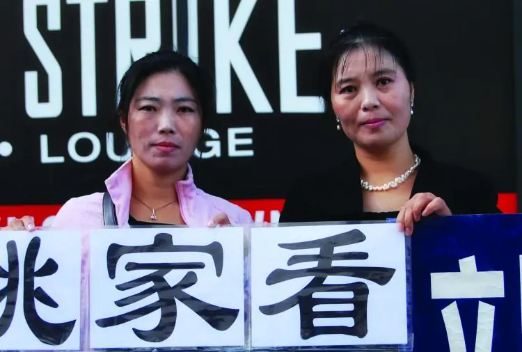 The two sisters, Ma Chunxia (L) and Ma Chunmei (R), are trying desperately to secure the release of their sister Chunling.