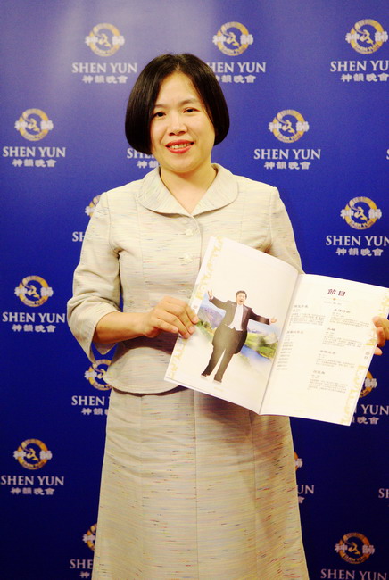 Dr, Shou-Jou Cheng Epoch Times Photo