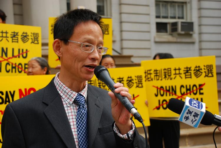 David Lu, spokesman for the Christian Democracy Party of China, speaks at a rally condemning John Liu outside the City Hall.  (Helena Zhu/The Epoch Times)