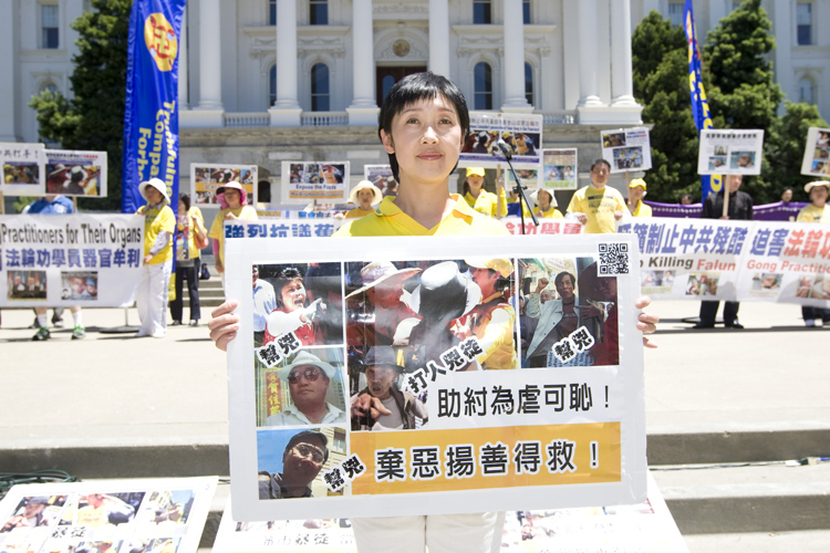 Ms. Dafang Wang Ms. Dafang Wang appeals to legislators