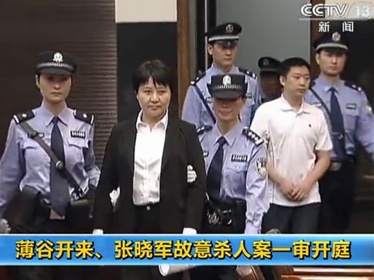 Gu Kailai is led into the courtroom at the Intermediate People's Court in Hefei