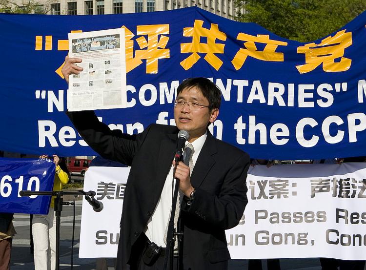 SAYING NO: Dr. Tsuwei Hwang, Manager, Epoch Times, was Master of Ceremonies for Washington, D.C., rally to celebrate 71 million Chinese who have renounced the Chinese Communist Party or its affiliated organizations. The event was a short distance to the White House at Freedom Plaza, April 11. (Lisa Fan/The Epoch Times) SAYING NO: Dr. Tsuwei Hwang, Manager, Epoch Times, was Master of Ceremonies for Washington, D.C., rally to celebrate 71 million Chinese who have renounced the Chinese Communist Party or its affiliated organizations. The event was a short distance to the White House at Freedom Plaza, April 11. (Lisa Fan/The Epoch Times)