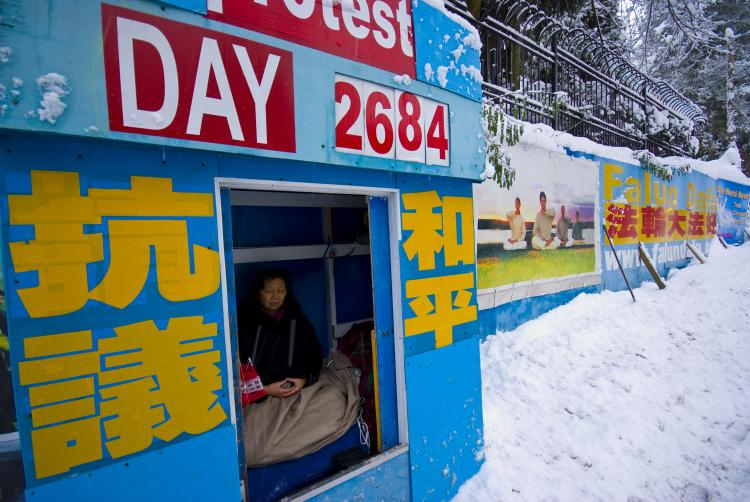 In this file photo, a Falun Gong practitioner meditates outside the Vancouver Chinese Consulate. (Patrick Dong/The Epoch Times) In this file photo, a Falun Gong practitioner meditates outside the Vancouver Chinese Consulate. (Patrick Dong/The Epoch Times)