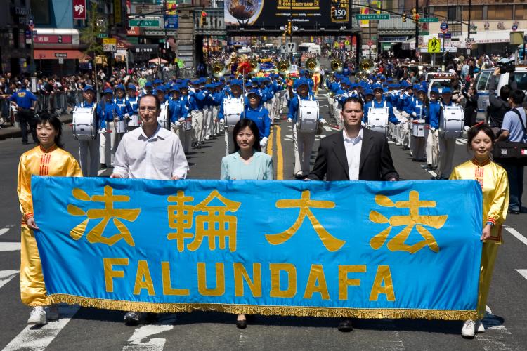 The first few sections of Falun Gong practitioners' April 25th 'Stop the Persecution' parade in Flushing, New York make their way down Main Street in Chinatown. (Jan Jekielek/The Epoch Times) The first few sections of Falun Gong practitioners' April 25th 'Stop the Persecution' parade in Flushing, New York make their way down Main Street in Chinatown. (Jan Jekielek/The Epoch Times)
