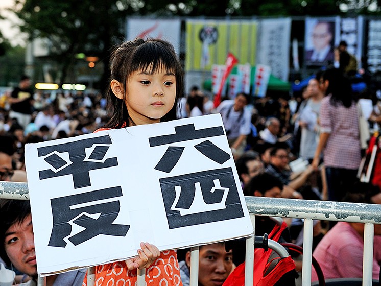 Epoch Times Photo