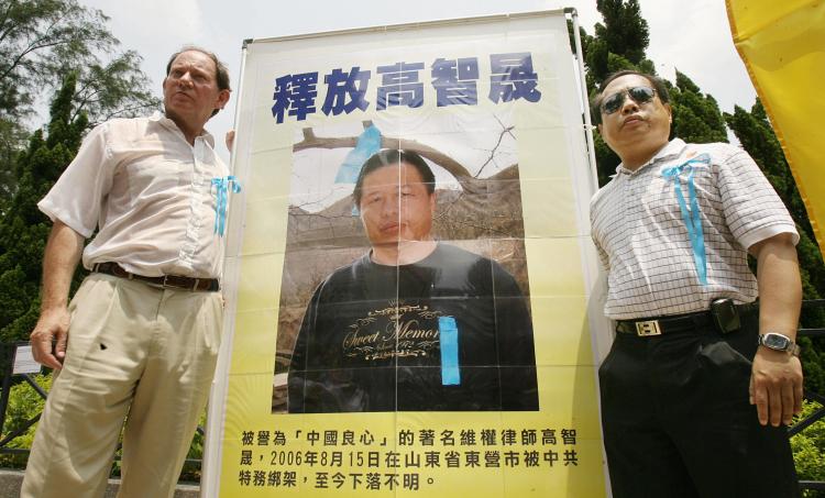 Edward McMillan-Scott (L) Vice President, European Parliament poses with Democracy Legislator Albert Ho next to a portrait of mainland Chinese jailed human rights lawyer Gao Zhisheng in Hong Kong, 26 August 2006. (Mike Clarke/AFP/Getty Images) Edward McMillan-Scott (L) Vice President, European Parliament poses with Democracy Legislator Albert Ho next to a portrait of mainland Chinese jailed human rights lawyer Gao Zhisheng in Hong Kong, 26 August 2006. (Mike Clarke/AFP/Getty Images)