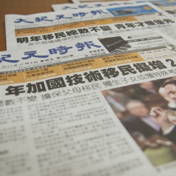 Newspaper600600
