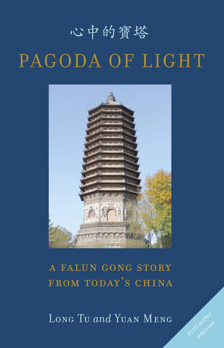  (Blue Butterfly Publishing Inc.)