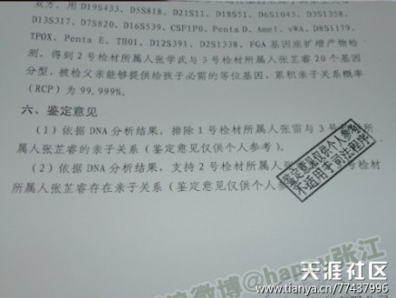 Epoch Times Photo