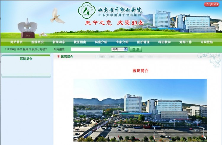 Epoch Times Photo