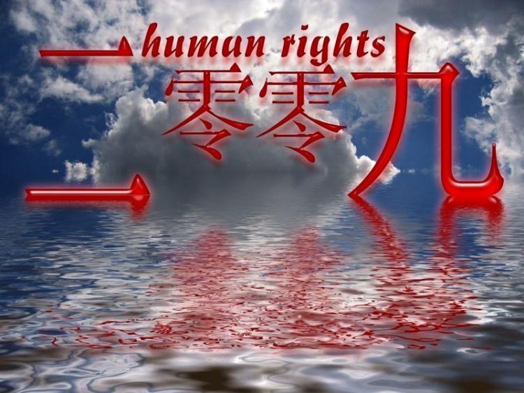 United Nations Human Rights Day (Gerd Altmann/www.pixelio.de) United Nations Human Rights Day (Gerd Altmann/www.pixelio.de)