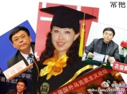 Political Struggle Behind Senior Chinese Official’s Sex Scandal