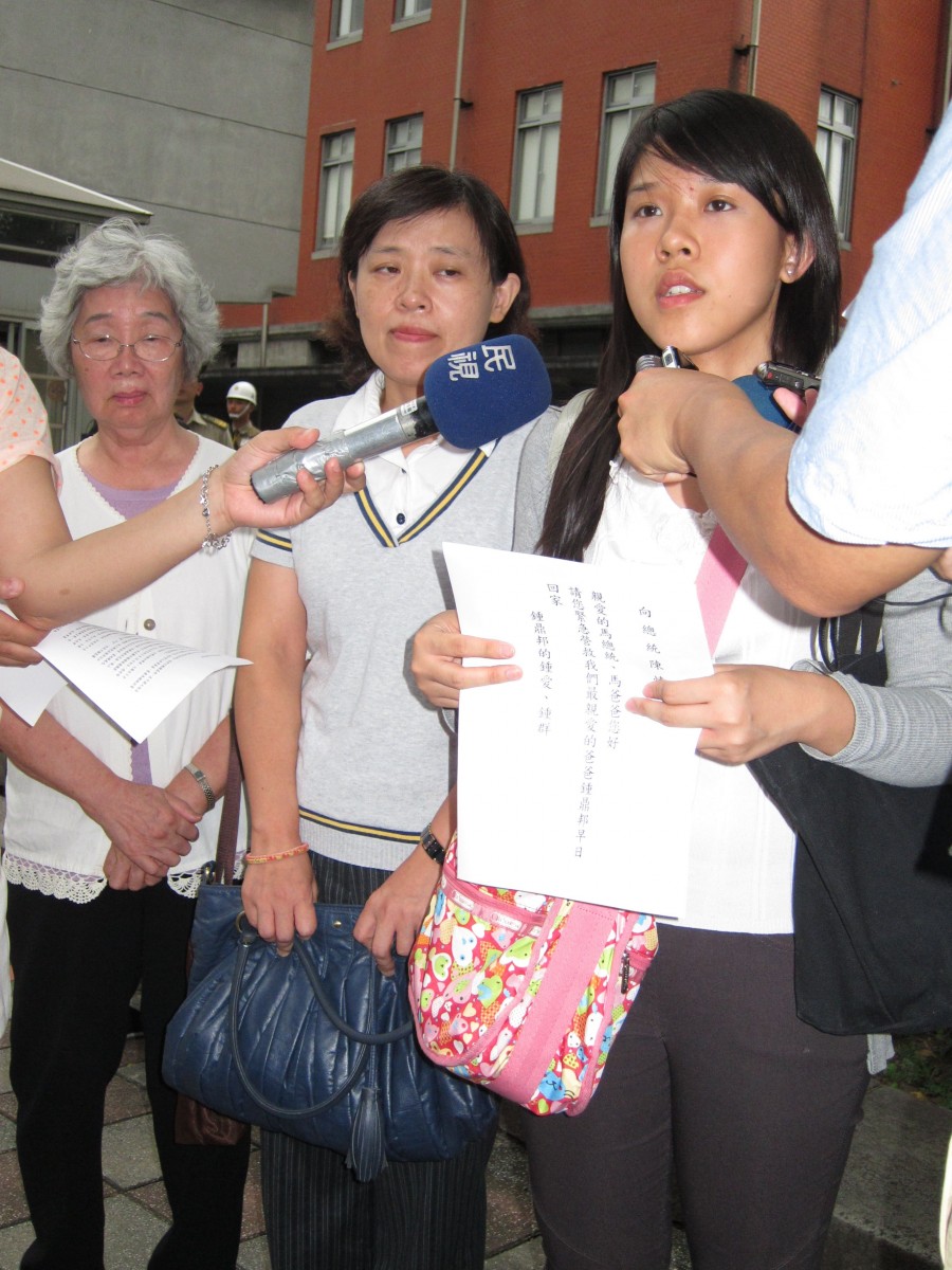 Zhong's Family Appeal on June 27 Zhong's Family Appeal on June 27