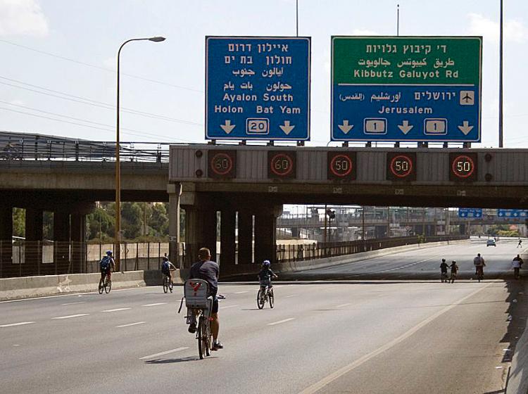 HOLIDAY: Bicyclists ride on the Ayalon Highway in Tel Aviv—one of the busiest roads in Israel—on Yom Kippur. Almost all public vehicular traffic stops until the holiday ends at sunset. (Genevieve Long/The Epoch Times) HOLIDAY: Bicyclists ride on the Ayalon Highway in Tel Aviv—one of the busiest roads in Israel—on Yom Kippur. Almost all public vehicular traffic stops until the holiday ends at sunset. (Genevieve Long/The Epoch Times)