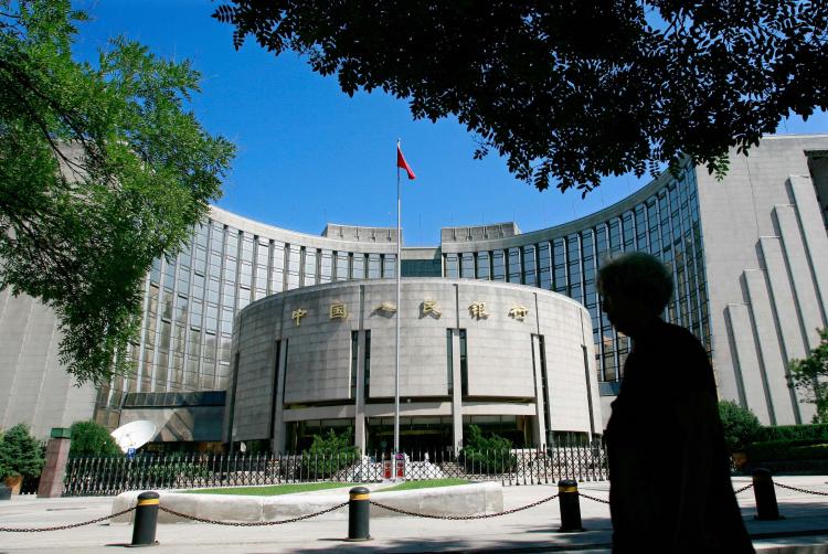 The People's Bank of China (PBC or PBOC) is the central bank of China. (Getty Images) The People's Bank of China (PBC or PBOC) is the central bank of China. (Getty Images)