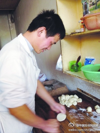 Epoch Times Photo