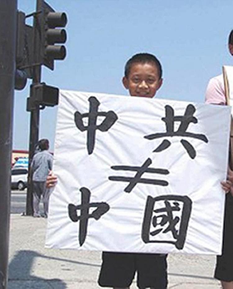 The sign says The Chinese Communist Party is not China. (Screenshot) The sign says The Chinese Communist Party is not China. (Screenshot)