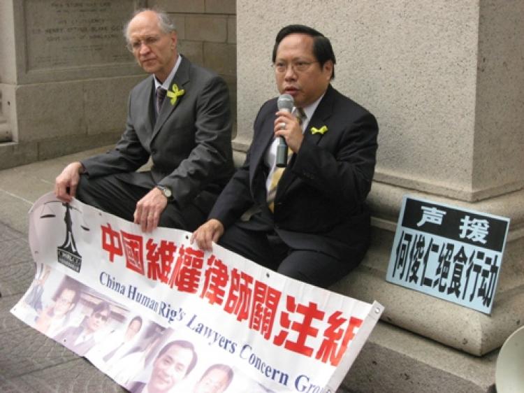 John Clancey, secretary of the China Human Rights Lawyers Concern Group, and Hong Kong lawyer and legislator Albert Ho Chun-yan, at a hunger strike in support of Chinese human rights lawyer Gao Zhisheng, and other human rights activists. (China Human Rights Lawyers Concern Group) John Clancey, secretary of the China Human Rights Lawyers Concern Group, and Hong Kong lawyer and legislator Albert Ho Chun-yan, at a hunger strike in support of Chinese human rights lawyer Gao Zhisheng, and other human rights activists. (China Human Rights Lawyers Concern Group)
