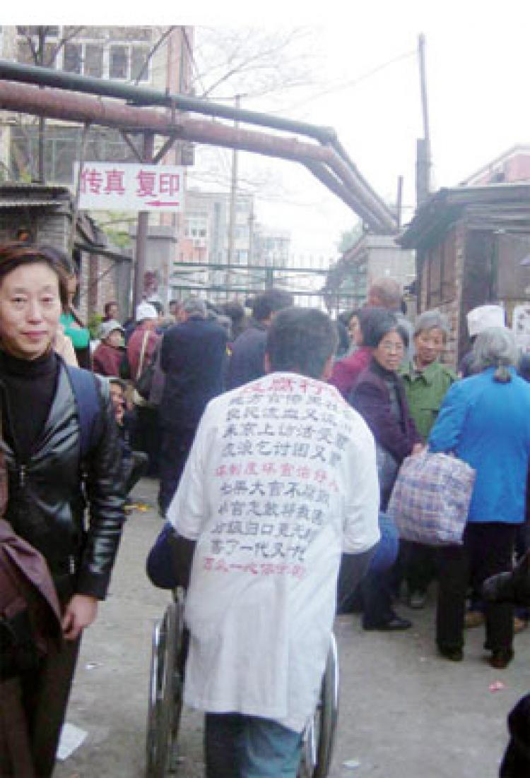 Several dozen people line up outside the Beijing petition letters handling office. (The Epoch Times)